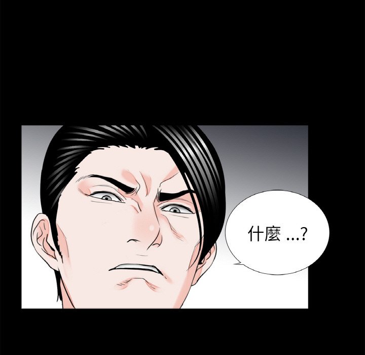 [韩国漫画] 借子 剧情,不伦#[106P]-93