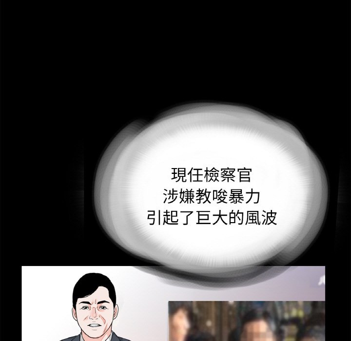 [韩国漫画] 借子 剧情,不伦#[106P]-94