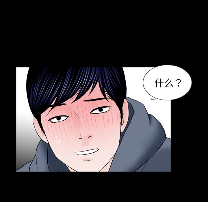 [韩国漫画] 借子 剧情,不伦#[112P]-105