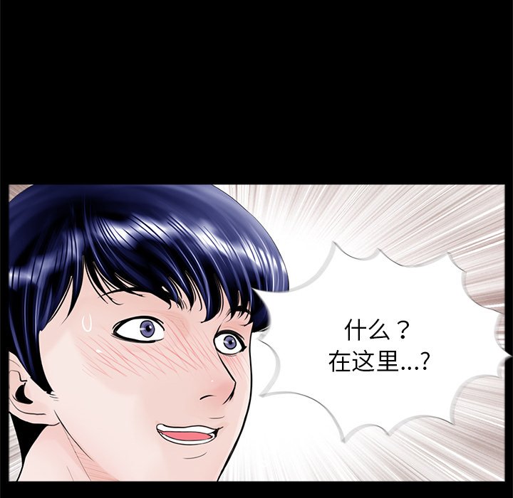 [韩国漫画] 借子 剧情,不伦#[112P]-111