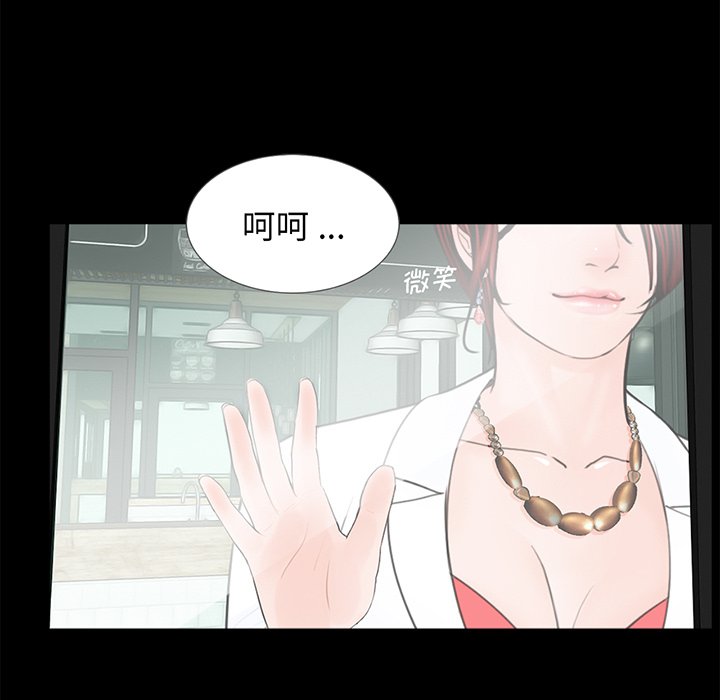 [韩国漫画] 借子 剧情,不伦#[112P]-18