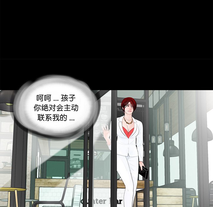 [韩国漫画] 借子 剧情,不伦#[112P]-19