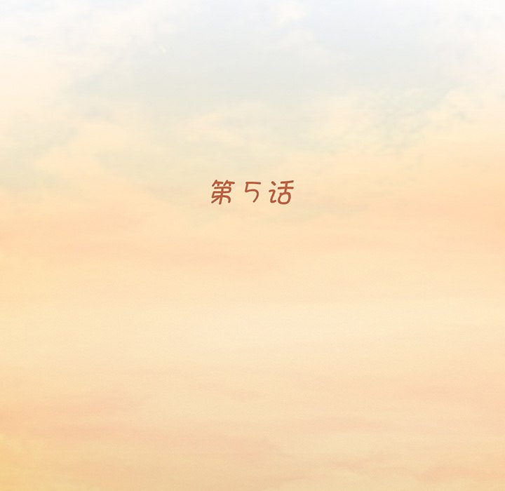 [韩国漫画] 借子 剧情,不伦#[112P]-23