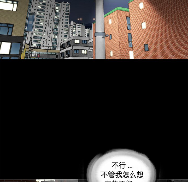 [韩国漫画] 借子 剧情,不伦#[112P]-26