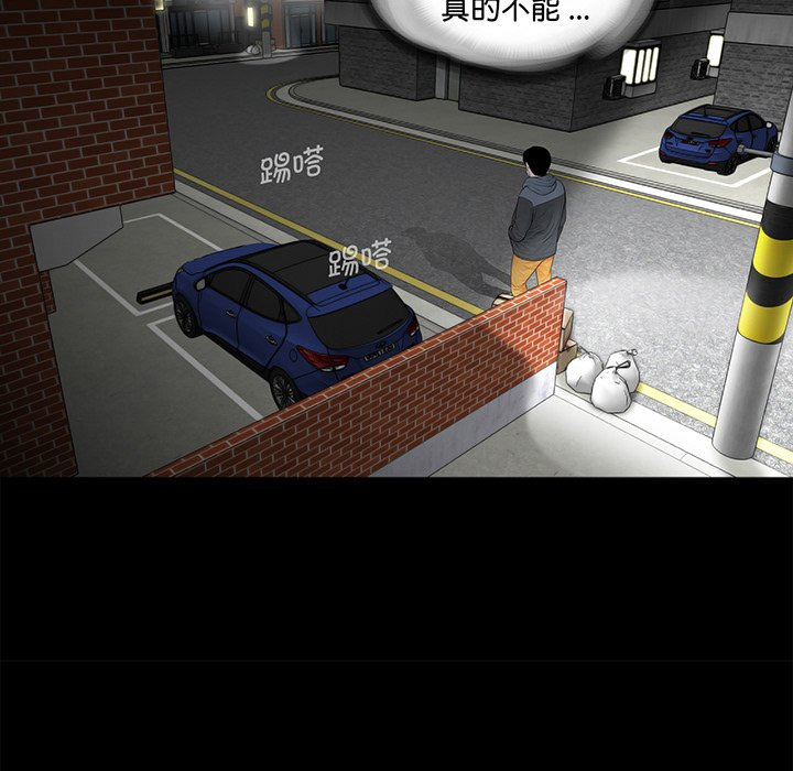 [韩国漫画] 借子 剧情,不伦#[112P]-27