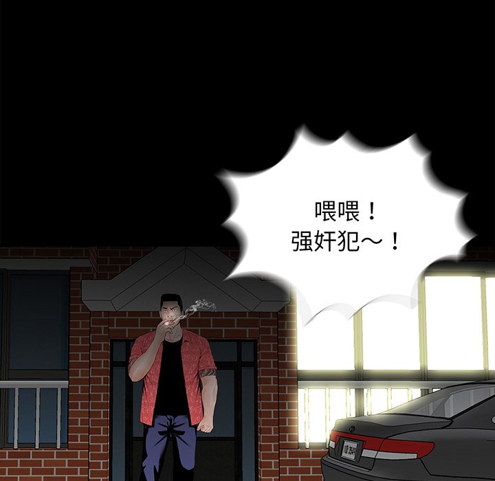 [韩国漫画] 借子 剧情,不伦#[112P]-29