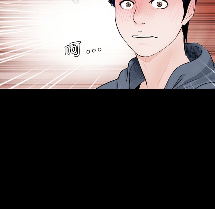 [韩国漫画] 借子 剧情,不伦#[112P]-31