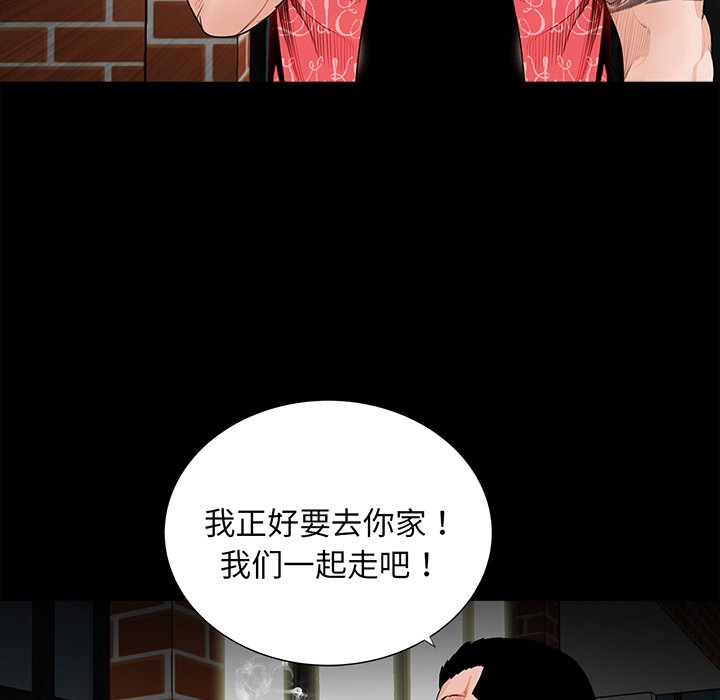 [韩国漫画] 借子 剧情,不伦#[112P]-33