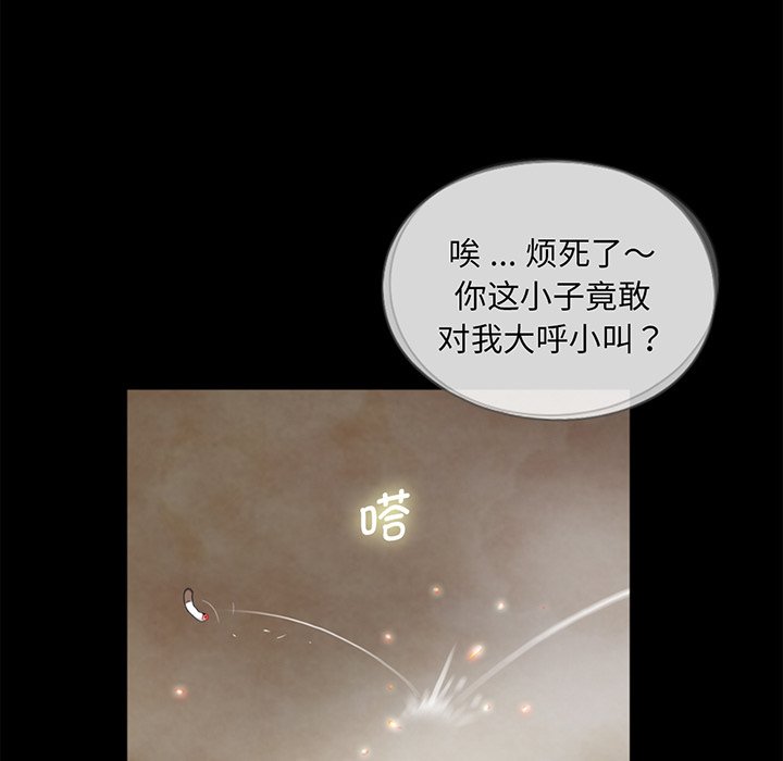 [韩国漫画] 借子 剧情,不伦#[112P]-35