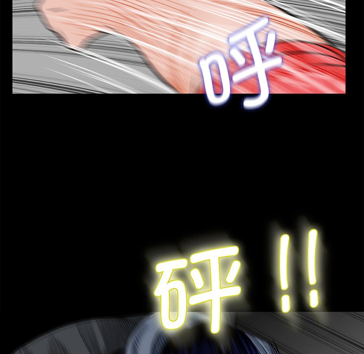 [韩国漫画] 借子 剧情,不伦#[112P]-37