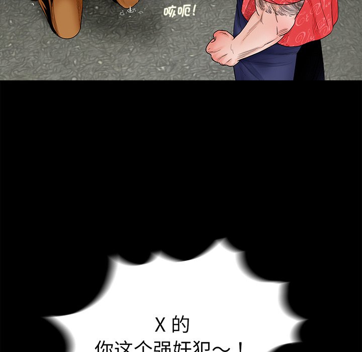 [韩国漫画] 借子 剧情,不伦#[112P]-40