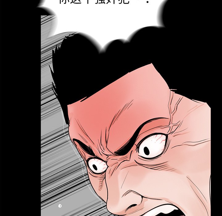 [韩国漫画] 借子 剧情,不伦#[112P]-41