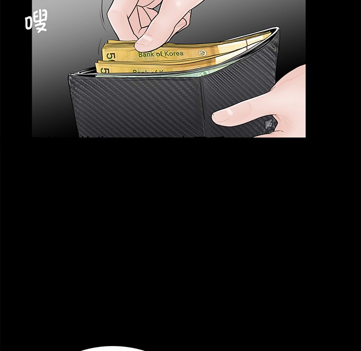 [韩国漫画] 借子 剧情,不伦#[112P]-47