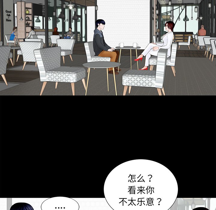 [韩国漫画] 借子 剧情,不伦#[112P]-5