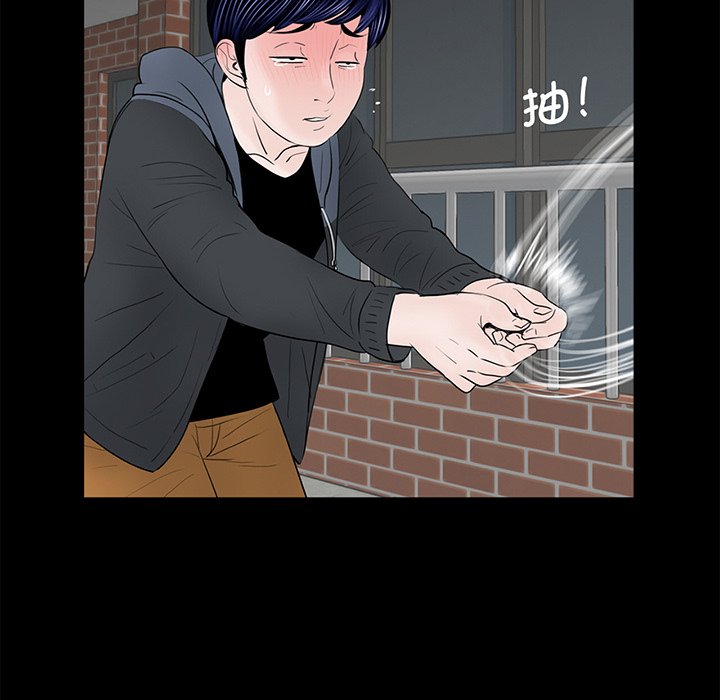 [韩国漫画] 借子 剧情,不伦#[112P]-50