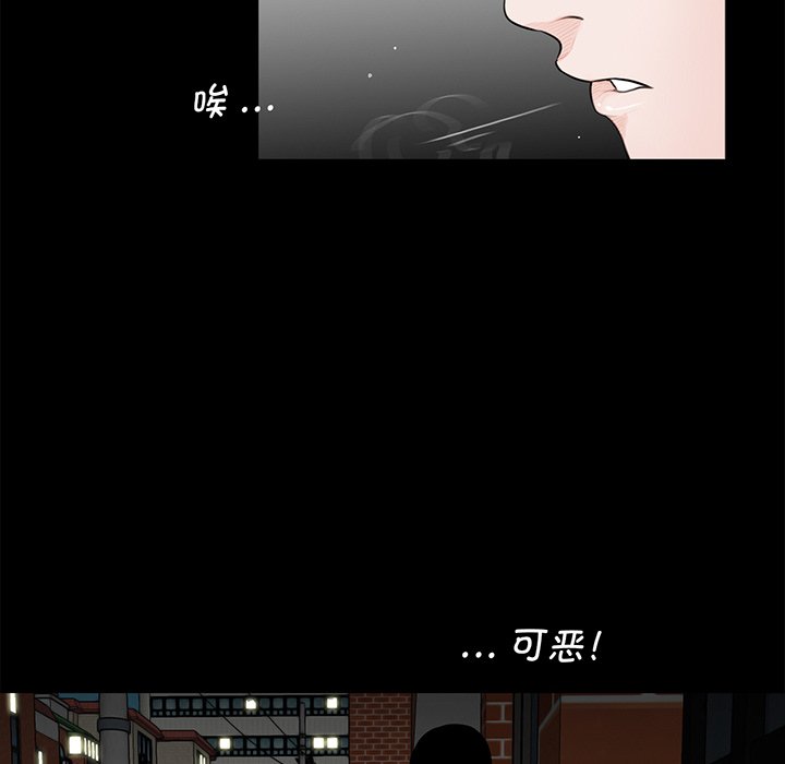 [韩国漫画] 借子 剧情,不伦#[112P]-54