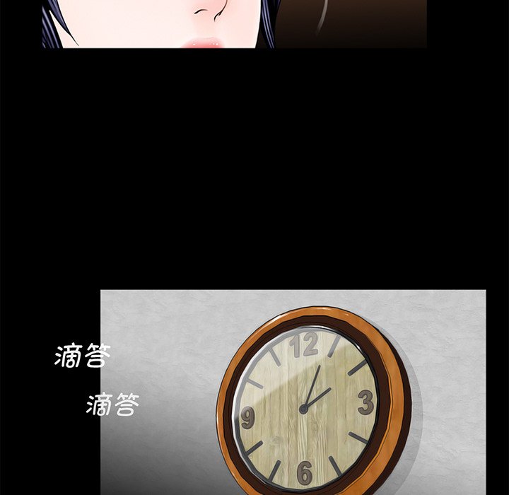 [韩国漫画] 借子 剧情,不伦#[112P]-64