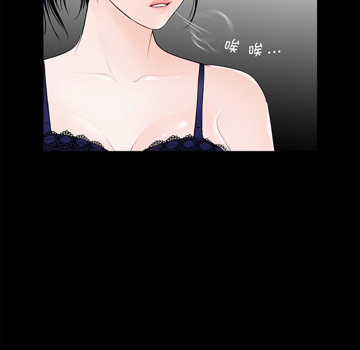 [韩国漫画] 借子 剧情,不伦#[112P]-66
