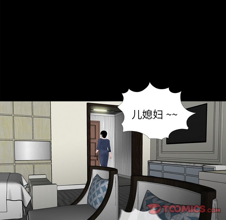 [韩国漫画] 借子 剧情,不伦#[112P]-74