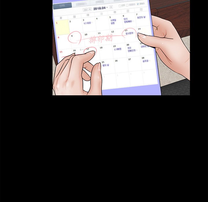 [韩国漫画] 借子 剧情,不伦#[112P]-78