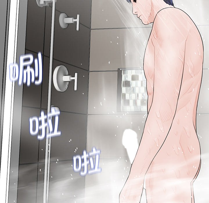 [韩国漫画] 借子 剧情,不伦#[112P]-93