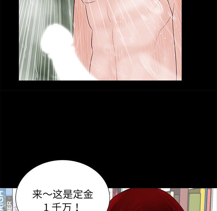 [韩国漫画] 借子 剧情,不伦#[112P]-96