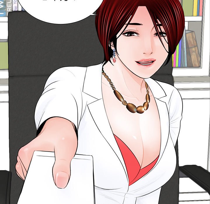 [韩国漫画] 借子 剧情,不伦#[112P]-97