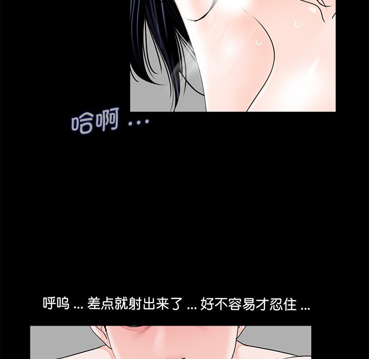 [韩国漫画] 借子 剧情,不伦#[131P]-101