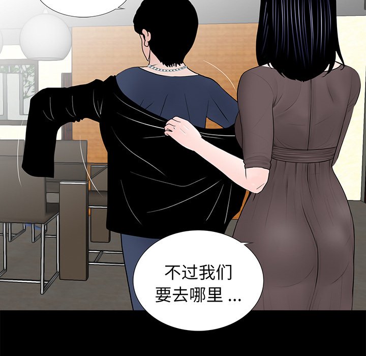 [韩国漫画] 借子 剧情,不伦#[131P]-113