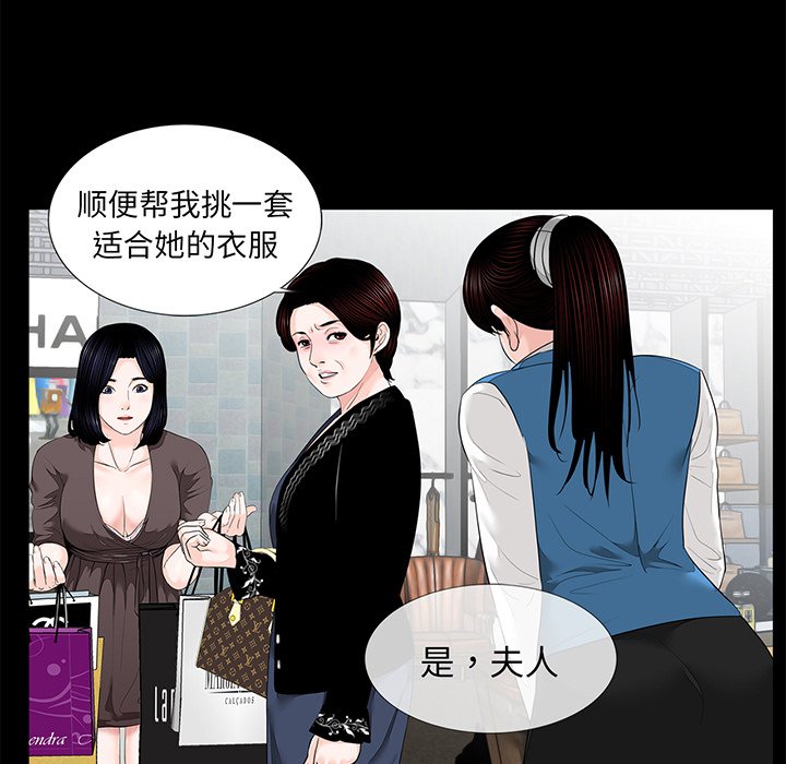 [韩国漫画] 借子 剧情,不伦#[131P]-123