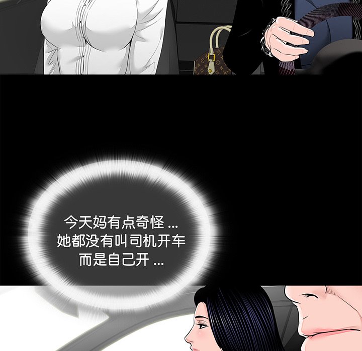 [韩国漫画] 借子 剧情,不伦#[131P]-128