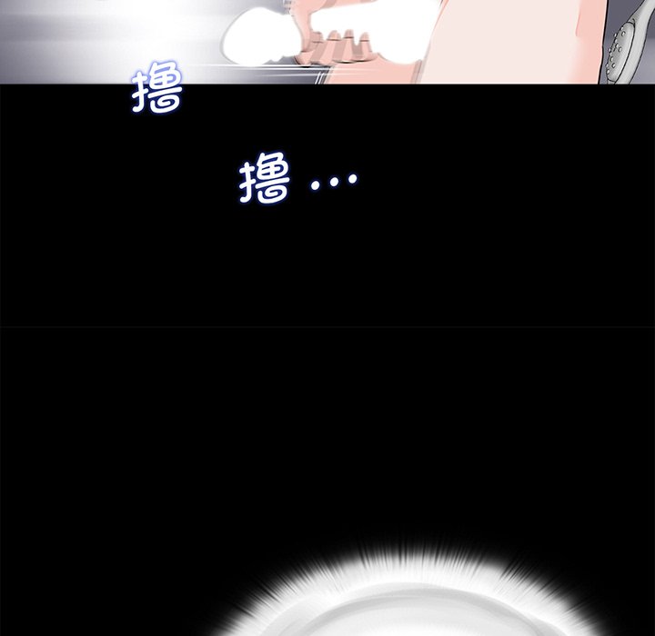 [韩国漫画] 借子 剧情,不伦#[131P]-18