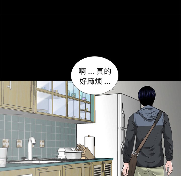 [韩国漫画] 借子 剧情,不伦#[131P]-27