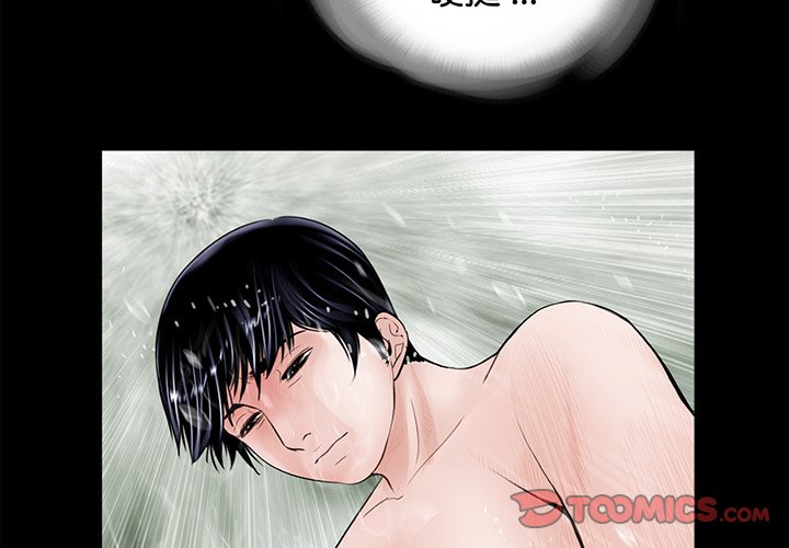 [韩国漫画] 借子 剧情,不伦#[131P]-3