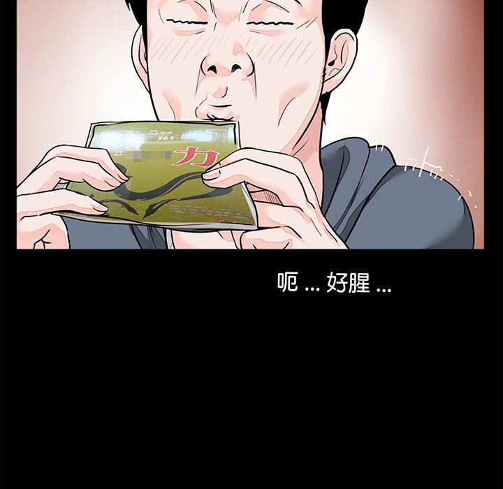 [韩国漫画] 借子 剧情,不伦#[131P]-32