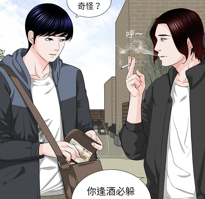 [韩国漫画] 借子 剧情,不伦#[131P]-36