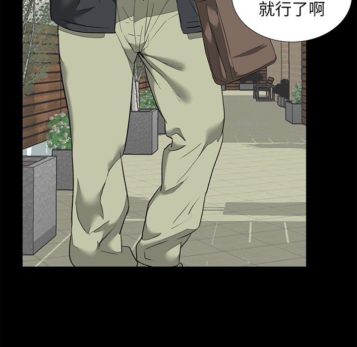 [韩国漫画] 借子 剧情,不伦#[131P]-38