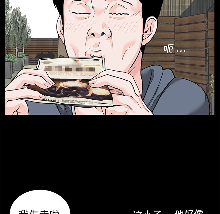 [韩国漫画] 借子 剧情,不伦#[131P]-40