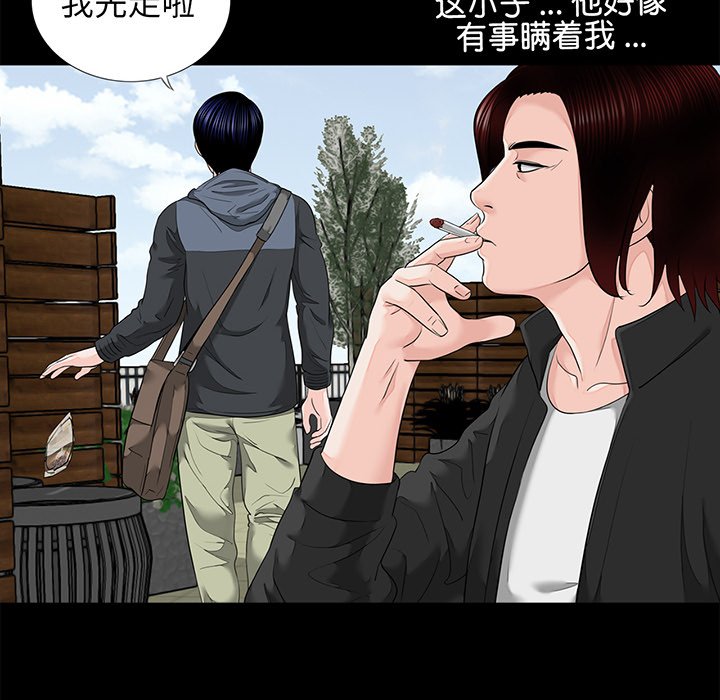 [韩国漫画] 借子 剧情,不伦#[131P]-41