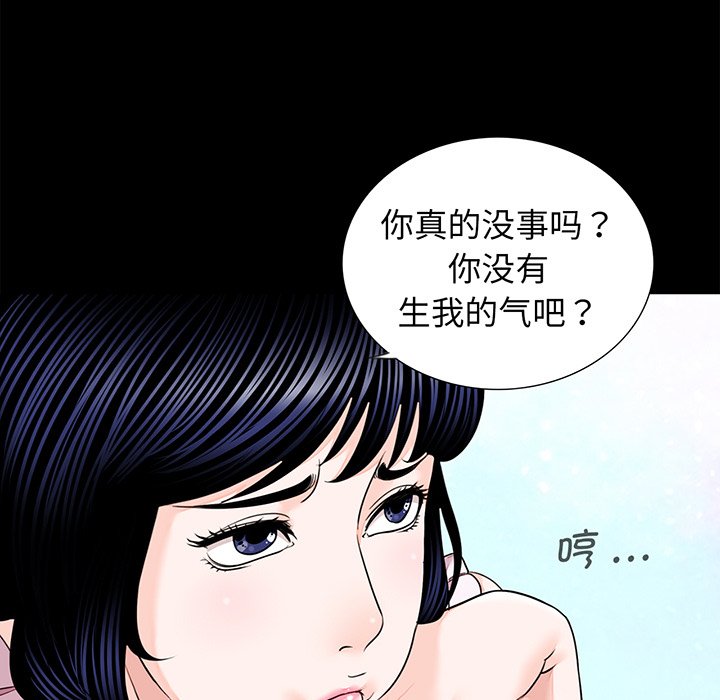[韩国漫画] 借子 剧情,不伦#[131P]-54