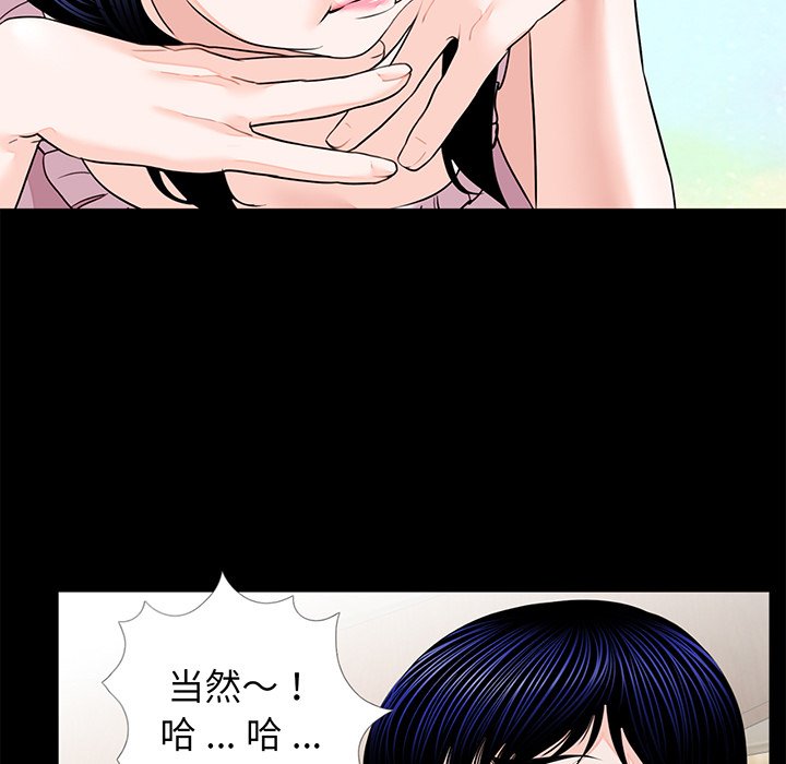 [韩国漫画] 借子 剧情,不伦#[131P]-55