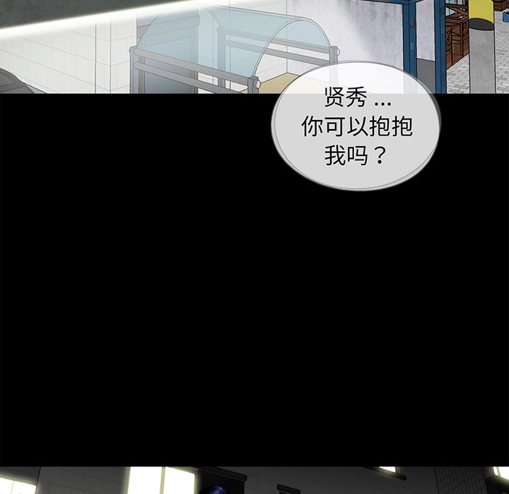 [韩国漫画] 借子 剧情,不伦#[131P]-59