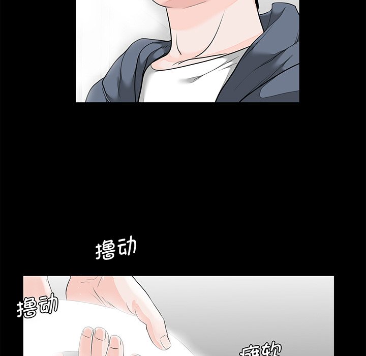 [韩国漫画] 借子 剧情,不伦#[131P]-6