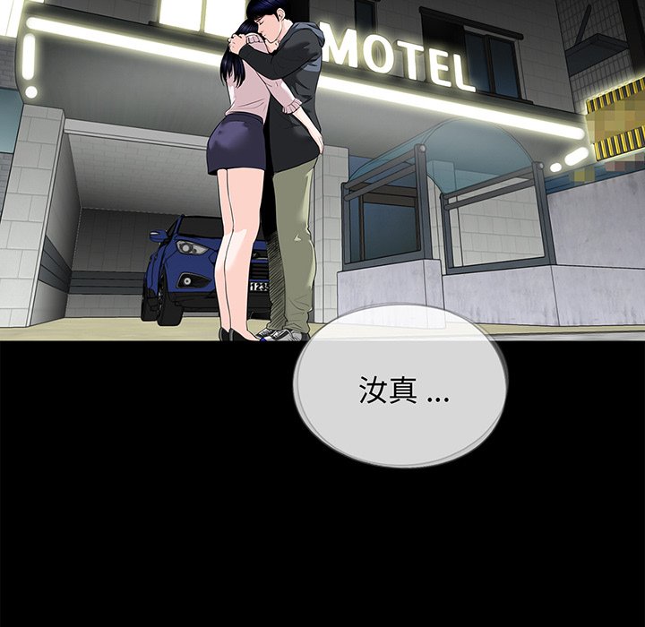 [韩国漫画] 借子 剧情,不伦#[131P]-60