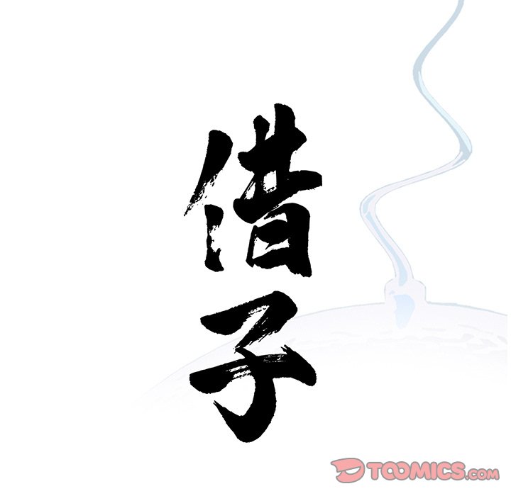 [韩国漫画] 借子 剧情,不伦#[131P]-66