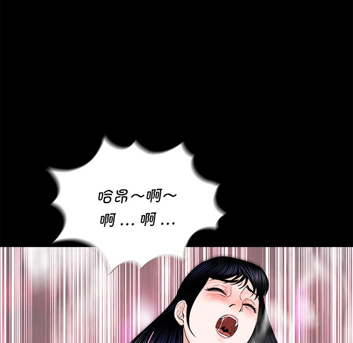 [韩国漫画] 借子 剧情,不伦#[131P]-72