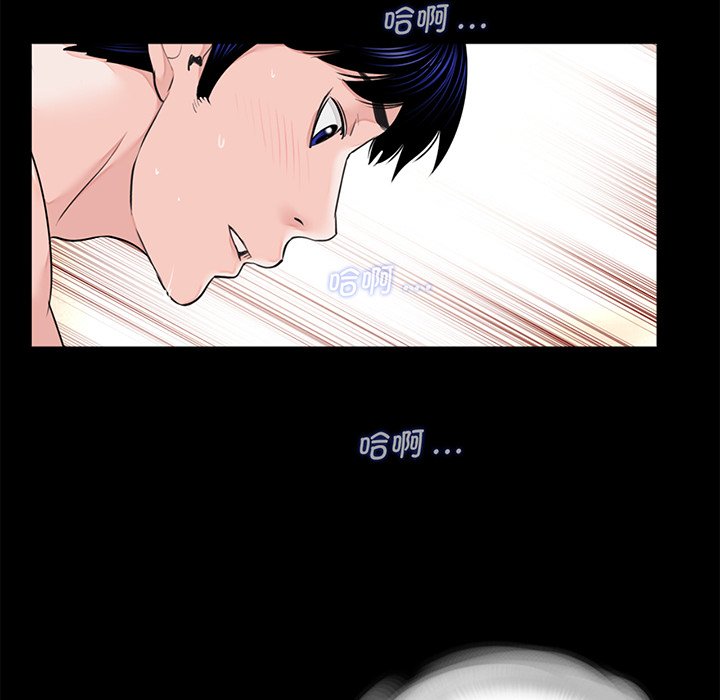 [韩国漫画] 借子 剧情,不伦#[131P]-79