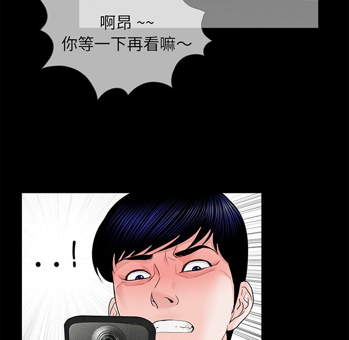 [韩国漫画] 借子 剧情,不伦#[131P]-85