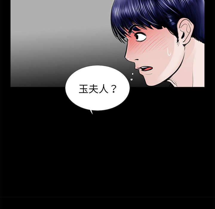 [韩国漫画] 借子 剧情,不伦#[131P]-9