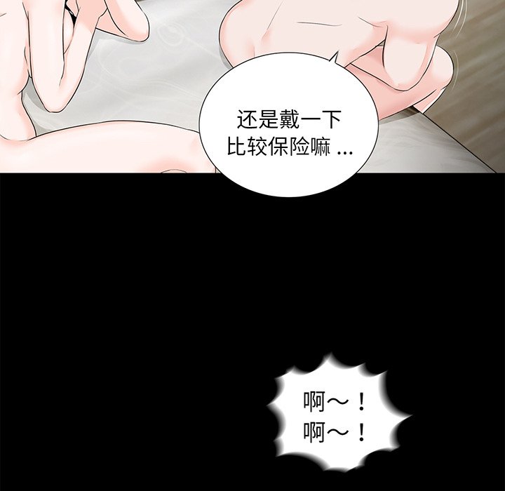 [韩国漫画] 借子 剧情,不伦#[131P]-91
